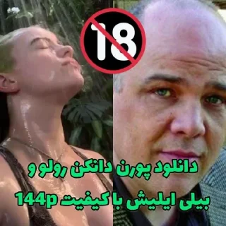 Telegram stiker 🔞 Ben10Legandy3