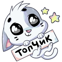 Sticker 👍 Бисквит @emojivk