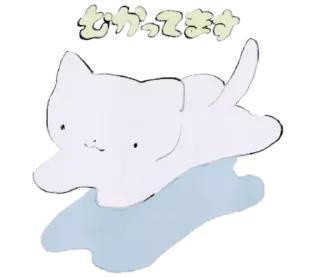 Telegram sticker 🐈‍⬛ ૮꒰ ᜊ . ᴗ ꒱ა @wexsavi ᭡