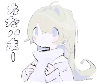Telegram sticker 😮 ૮꒰ ᜊ . ᴗ ꒱ა @wexsavi ᭡