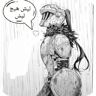 Телеграм стикер 😭 only pain