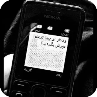 Video sticker 💔 Bahar @St4RGirl0