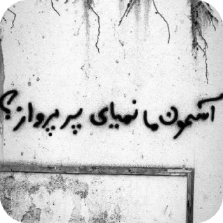 Telegram stiker 💔 Bahar @St4RGirl0