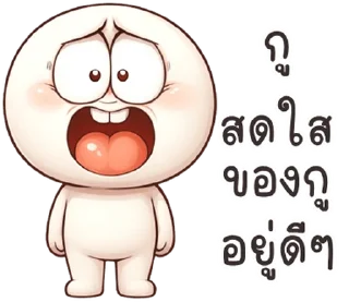 Video sticker ⭐ @nammo1997