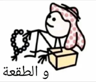 Video sticker 👎 سلطان | @i_Roqi