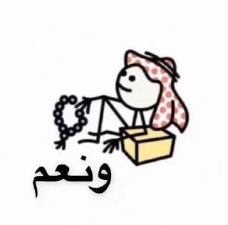 Video sticker 👍 سلطان | @i_Roqi