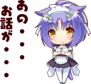 Video sticker 😐 NEKOMIMI PARADISE :: @line_stickers