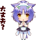 Telegram stiker 😯 NEKOMIMI PARADISE :: @line_stickers