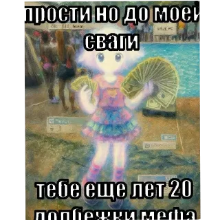 Telegram sticker 🖼 мадун :: @fStikBot