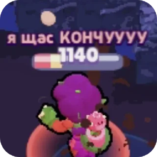 Video sticker 👍 кога ты че ебанат
