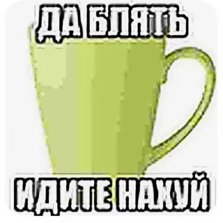 Video sticker 🖼 кога ты че ебанат
