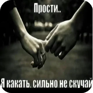 Telegram sticker ✋ кога ты че ебанат