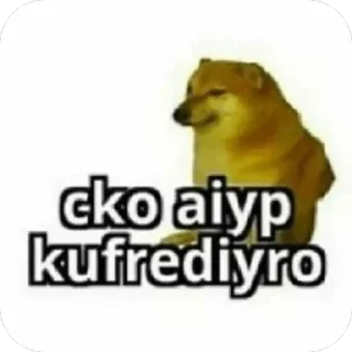 Telegram sticker 🫥 neir