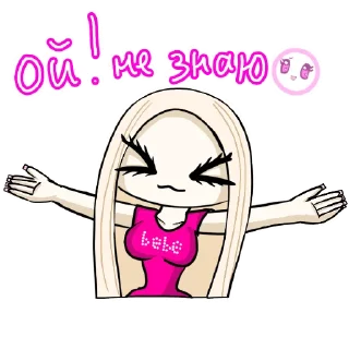 Telegram sticker 🤷‍♀ Ринни (доделаю) @Lololololololololololololxd