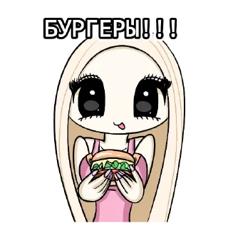 Telegram sticker 🍔 Ринни (доделаю) @Lololololololololololololxd