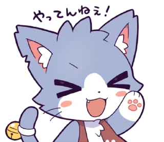 Video sticker ⭐ ほしかけくんスタンプ @moe_sticker_bot