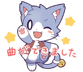 Telegram stiker ⭐ ほしかけくんスタンプ @moe_sticker_bot
