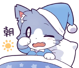 Telegram stiker ⭐ ほしかけくんスタンプ @moe_sticker_bot