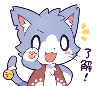 Telegram stiker ⭐ ほしかけくんスタンプ @moe_sticker_bot