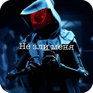 Telegram stiker 🫥 Харли сойер