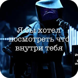 Telegram stiker 🫥 Харли сойер