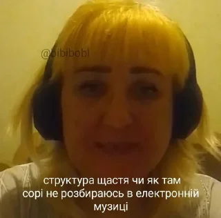 Video sticker 🌟 Структура вам не Ліна :: @fStikBot