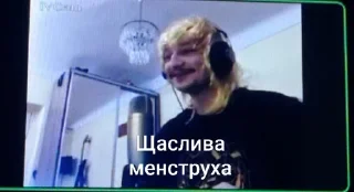 Telegram sticker 🩸 Структура вам не Ліна :: @fStikBot