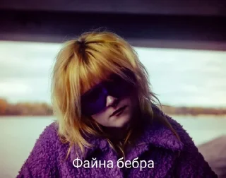 Telegram sticker 💋 Структура вам не Ліна :: @fStikBot