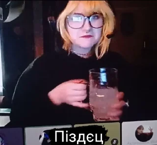 Telegram sticker 😳 Структура вам не Ліна :: @fStikBot