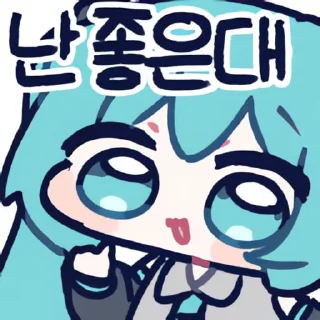 Video sticker 👻 밋디미쿠콘 4 @DCConSticker