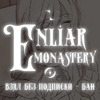 Telegram stiker 🍰 ᅠᅠᅠ🌷; 𝐑udbeckiaᅠ⸻   @enliar ᅠ