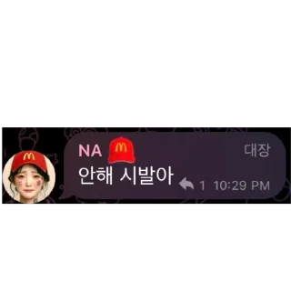 Telegram sticker 🧍‍♂️ 다끝났다