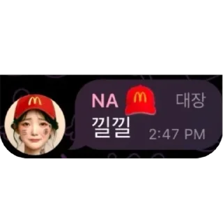 Telegram sticker 🫥 다끝났다