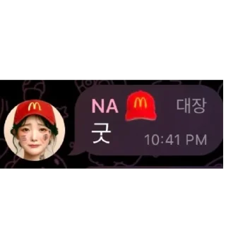 Telegram sticker 👍 다끝났다