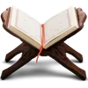 Sticker 📖 بِرنامج أحْسَـن الحَدِيــث | مركز آيــات