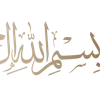 Video sticker 🤲 بِرنامج أ�...