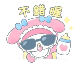 Video sticker 😊 ~ ~ ~ ~ ⊹ ࣪ ˖ ꒰ঌ ♡ ໒꒱ ⊹ ࣪ ˖ ~ ~ ~