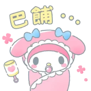 Telegram stiker 😊 ~ ~ ~ ~ ⊹ ࣪ ˖ ꒰ঌ ♡ ໒꒱ ⊹ ࣪ ˖ ~ ~ ~