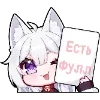 Sticker ❤️ Shiro @shirokamisama