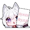 Sticker ❤️ Shiro @shirokamisama