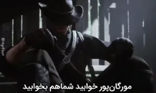 Video sticker 🥶 Creator:@rdr2_rdr1_fans