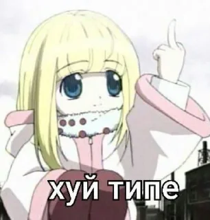 Telegram sticker 😡 Больше стиков тут: @stikery4