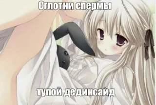 Telegram sticker 😉 Больше стиков тут: @stikery4