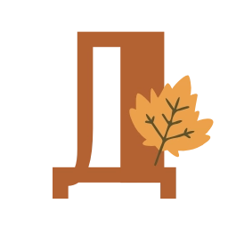 Sticker 🍁 Осенний 🍂 by @stickerira  →  эмодзи на заказ