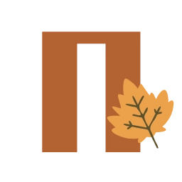 Sticker 🍁 Осенний 🍂 by @stickerira  →  эмодзи на заказ