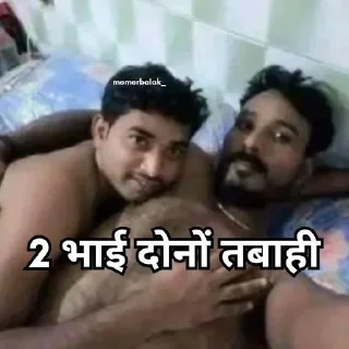 Telegram sticker 🏳️‍🌈 Chutiyappa ft. @OriginalSrijan
