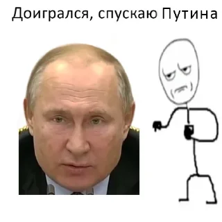 Video sticker 😎 Путин