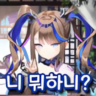 Video sticker 👻 아이리칸나콘DLC @DCConSticker