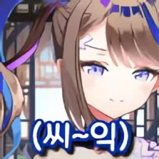 Video sticker 👻 아이리칸나콘DLC @DCConSticker