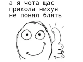 Telegram stiker 👍 Favorite stickers by @fStikBot